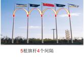 五年级数学上册课件-7 数学广角-植树问题4-人教版
