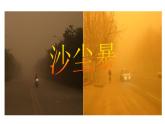 五年级数学上册课件-7 植树问题79-人教版(共15张ppt)