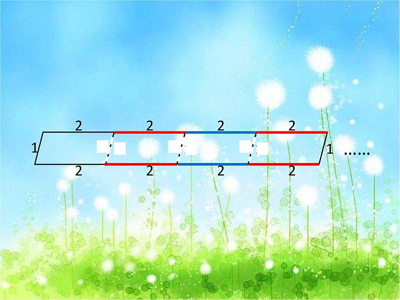 西师大版数学 四年级下册课件PPT探索规律 46第二课时04