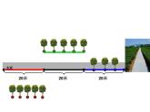 五年级数学上册课件-7. 数学广角—植树的问题 -人教版（共11张PPT）