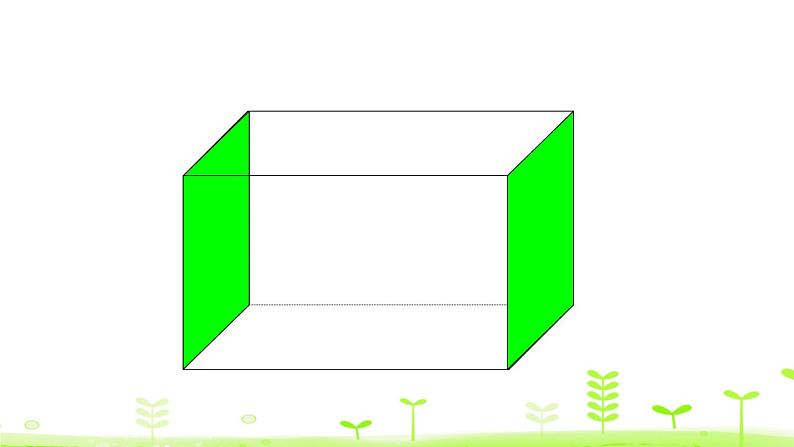 微教研 长方体的认识11课件PPT07