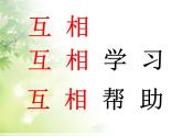 56中李明平行与垂直 -  - 课件PPT