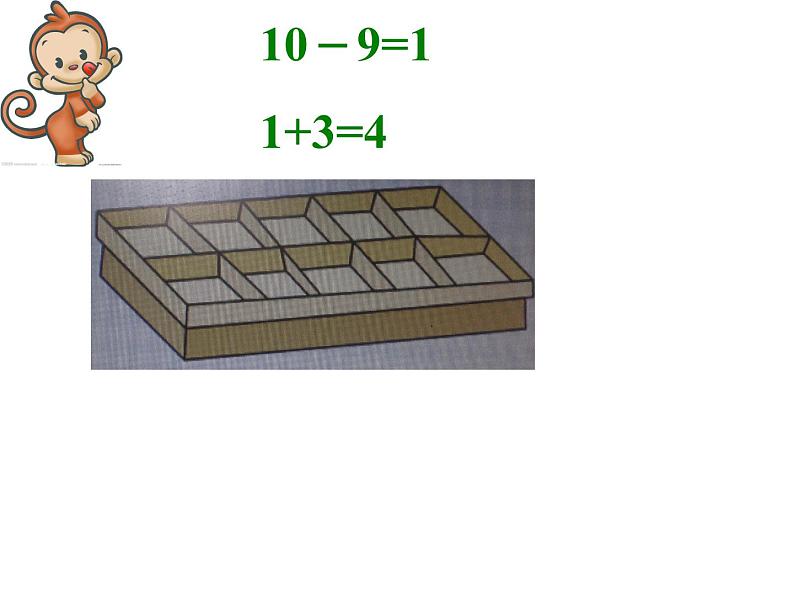 一年级数学下册课件-1.1十几减9（201）-苏教版06