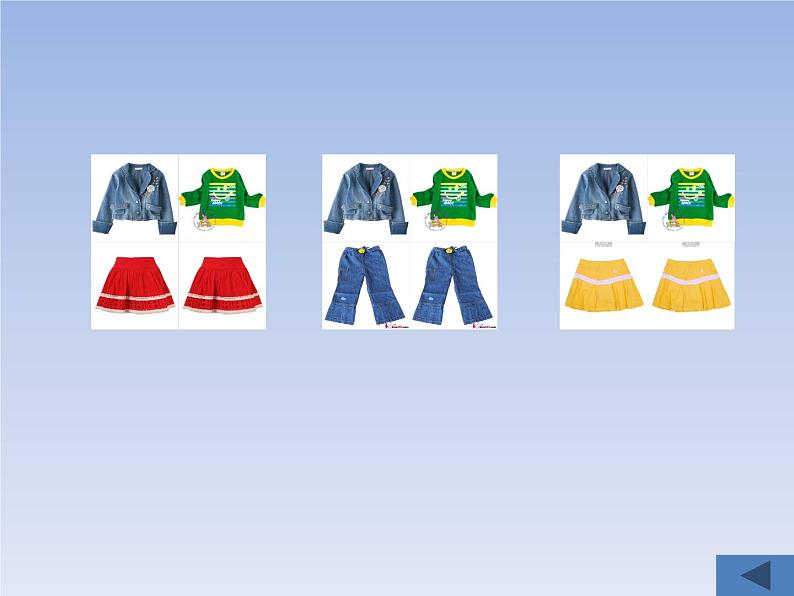 人教版三年级下册数学课堂达标、教案、学案和课堂达标8.2搭配问题课件PPT08