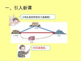 人教版四年级数学课堂达标、教案、学案和课堂达标5.3三角形三边的关系课件PPT