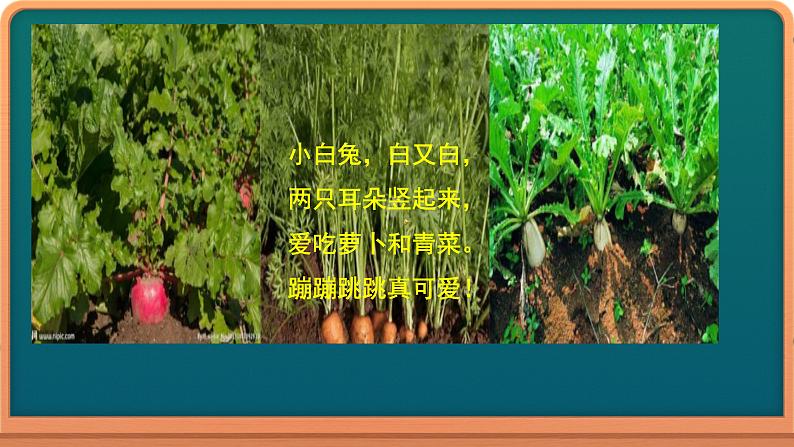 冀教版数学一年级下册 五 100以内的加法和减法（一）_求一个数比另一个数多几 课件04