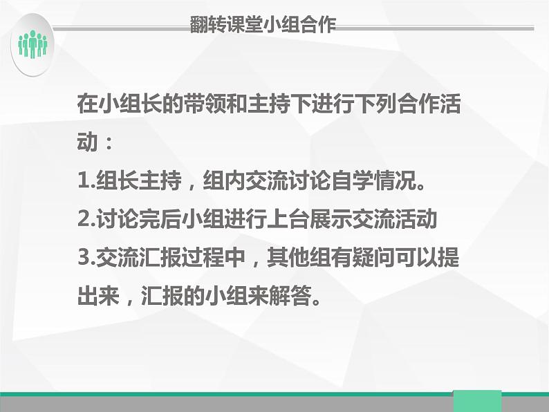 人教版小学数学四年级下册 四.小数的意义和性质 2.2小数的大小比较   课件07