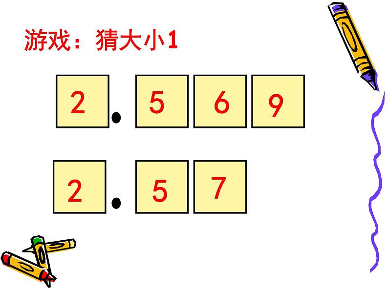 人教版小学数学四年级下册 四.小数的意义和性质 2.2小数的大小比较   课件05