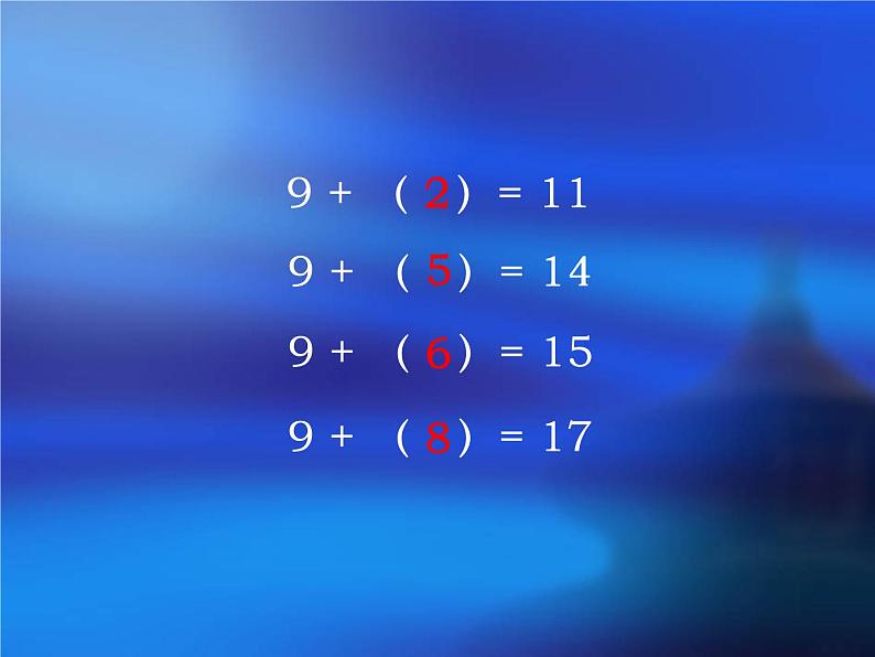 一年级下册数学课件-1.1  十几减9丨苏教版    15张第2页