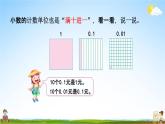 北师大版四年级数学下册《1-3 小数的意义（三）（1）》教学课件PPT小学优秀课件