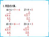 第10单元  总复习 练习二十二课件PPT