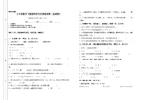 苏教版六年级下册四 比例测试题