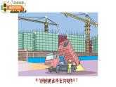 小学数学-三年级-第五单元-线段、射线、直线和角课件PPT