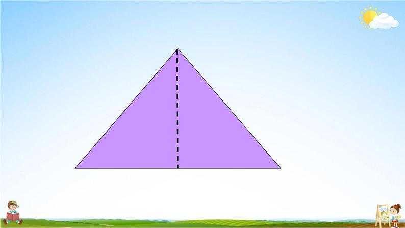 北师大版一年级数学下册《4-2 动手做（一）》教学课件PPT小学优秀课件第7页