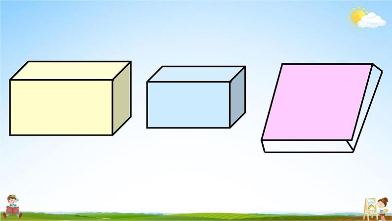 西师大版五年级数学下册《3-1 长方体、正方体的认识》教学课件PPT第4页