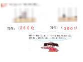 二年級(jí)下冊(cè)數(shù)學(xué)課件-1.1 寫數(shù)、讀數(shù)  ︳西師大版