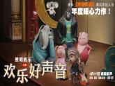 二年級(jí)下冊(cè)數(shù)學(xué)課件-4.3  三位數(shù)加法  ▏滬教版  (3)