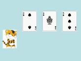 二年級下冊數(shù)學(xué)課件-4.2  三位數(shù)加減一位數(shù)  ▏滬教版