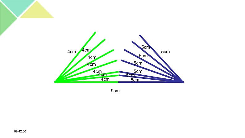 小学数学人教课标版四年级下册三角形的三边关系 3课件PPT第5页