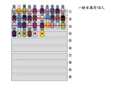 二年级下册数学课件-2.1  千以内数的认识与表达  ▏沪教版 (3)