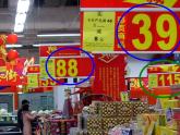 二年级下册数学课件-3.1用不同方法数数｜冀教版  14张