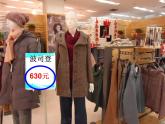 二年级下册数学课件-3.1用不同方法数数｜冀教版  14张