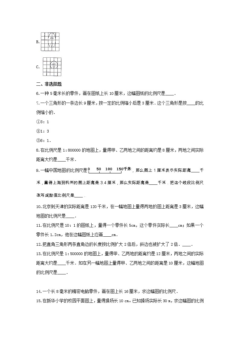 冀教版六年级数学上册《六 比例尺》-单元测试2（含答案）02