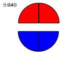 六年级上册数学课件-5.3 圆的面积   北京版（共47张PPT）