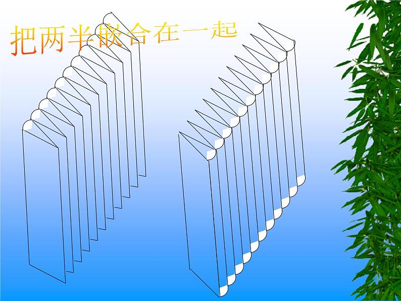 小学数学西师大版六年级下 2.1.2圆柱的体积 课件第8页