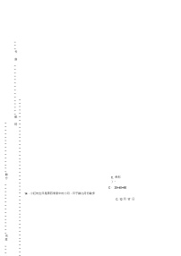 2018-2019年北京市朝阳区南沙滩小学一年级下册数学期末测试含答案