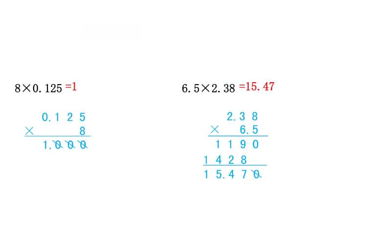 四年级下册数学提能培优课件－3.5蚕丝 北师大版(共22张ppt)03