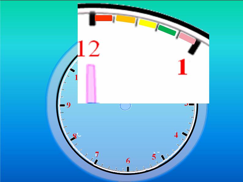 二年级数学上册课件-7.  认识时分（23）-人教版（共18张PPT）06