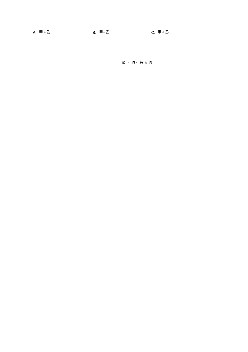 2018-2019年沧州市泊头市齐桥镇李村小学一年级下册数学期末测试含答案第3页