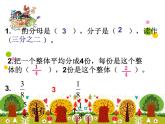 三年级下册数学课件－6.3比大小 课件  ｜北师大版