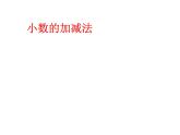 1.6比身高 课件
