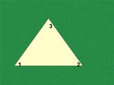 4.3三角形的内角和 课件
