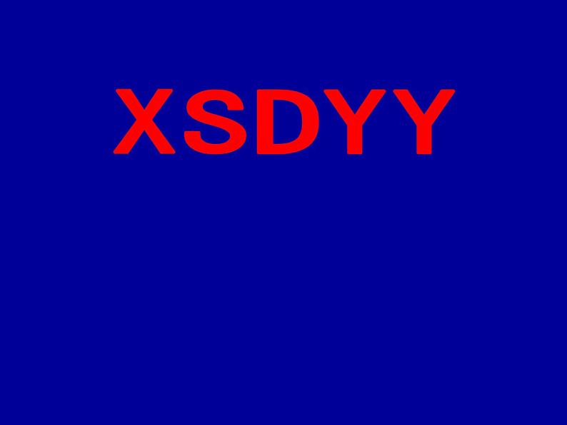 5.1小数的意义  课件01