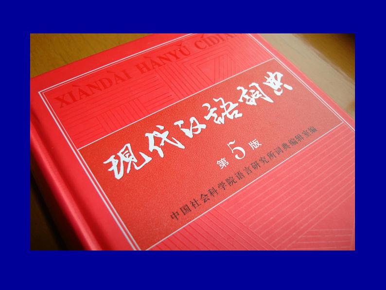 5.1小数的意义  课件02