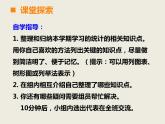 西师大版小学数学五下 7.1总复习 倍数与因数 课件