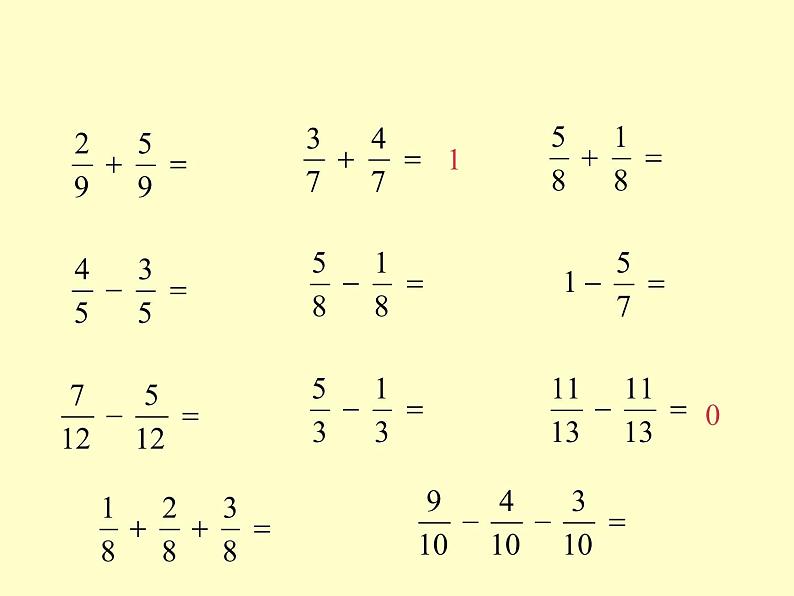 西师大版小学数学五下 7.2总复习 分数的意义和分数加减法 课件第3页