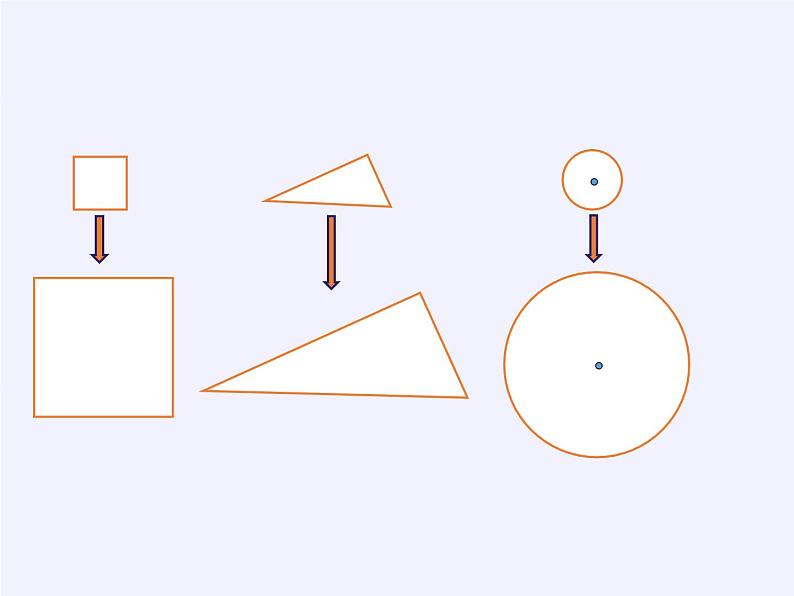 六年级数学下册课件 - 面积的变化 -苏教版（共19张PPT）第6页