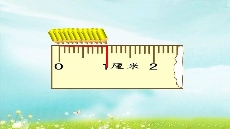 冀教版三下数学 4.1认识毫米 课件第6页