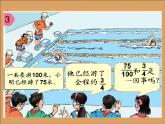 五年级下册数学课件－4.3约分 ｜北京版