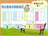 五年级下册数学课件－4.3约分 ｜北京版