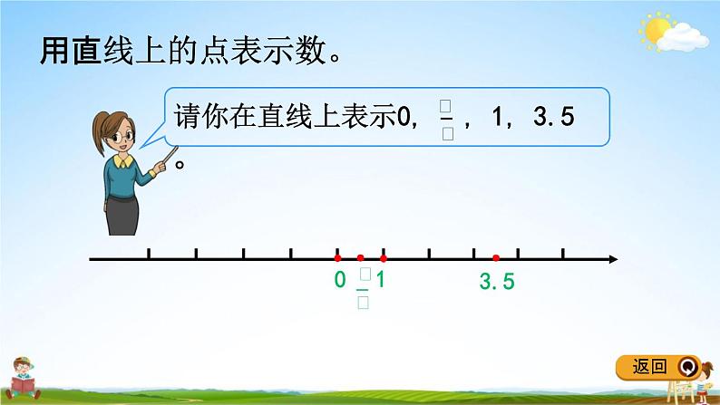 冀教版四年级数学下册《整理与评价1 小数、分数的认识》教学课件PPT07