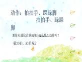 二年级下册数学课件-2.4 有余数除法的简单应用｜冀教版  （共14张PPT）