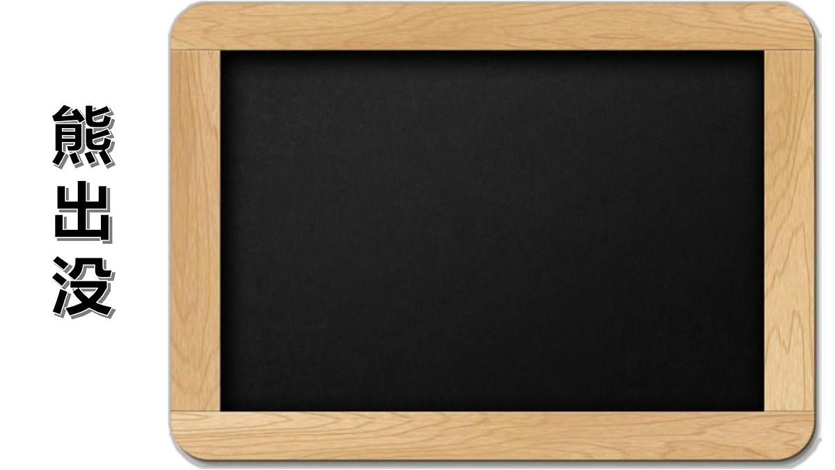 二年级数学下册课件-6 有余数除法的竖式计算25-人教版第3页