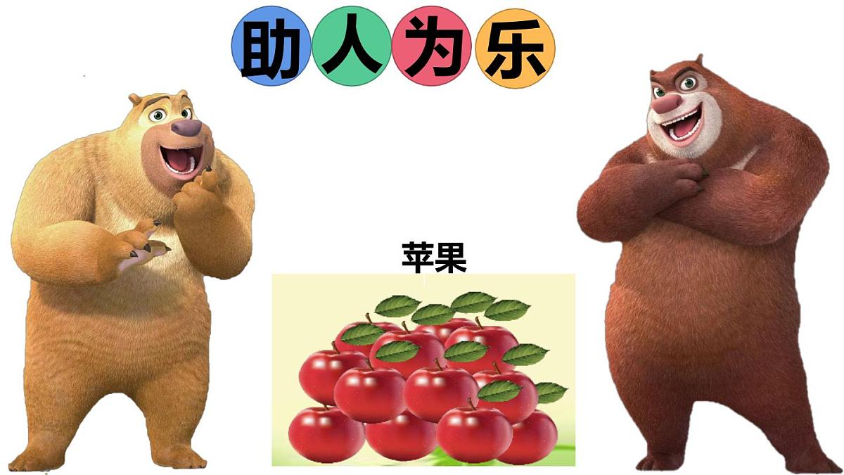 二年级数学下册课件-6 有余数除法的竖式计算25-人教版第4页