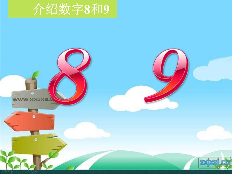 小学数学 人教课标版 一年级上册《8和9的组成》课件 课件第2页