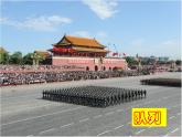 小学数学 冀教课标版 二年级上册 认识除法竖式 课件